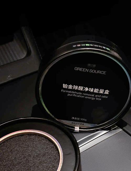 能量盒子图标