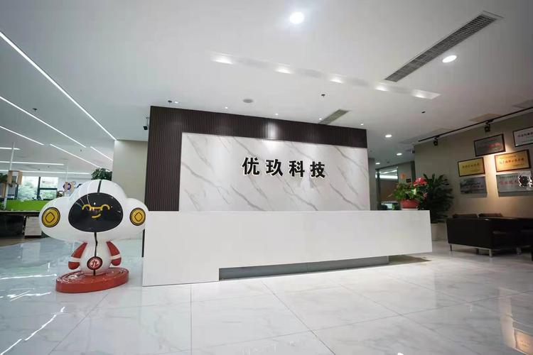 优玖互邦官网版图标