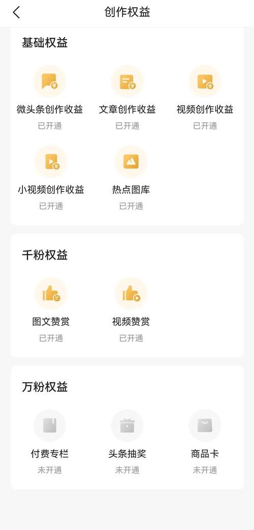 点赞成金APP下载
