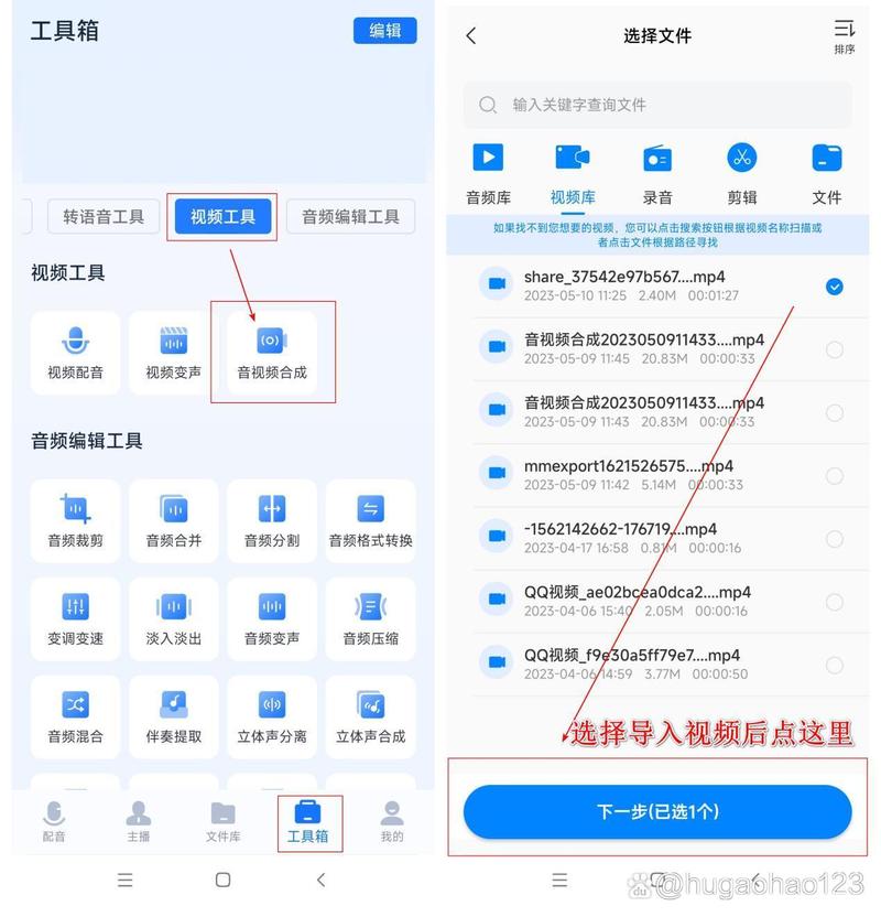 一多