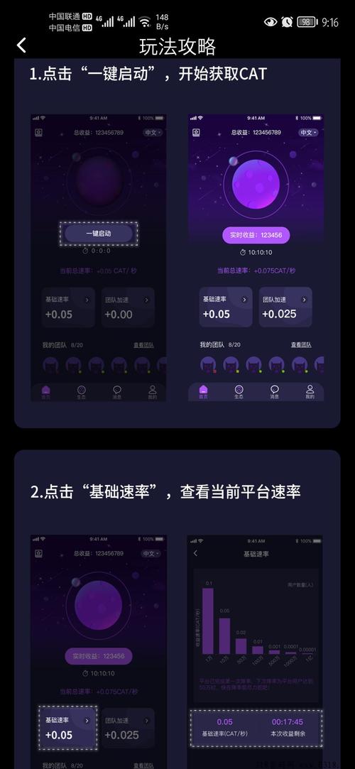 喵星球app最新版本