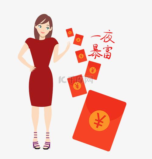 美女走富红包版