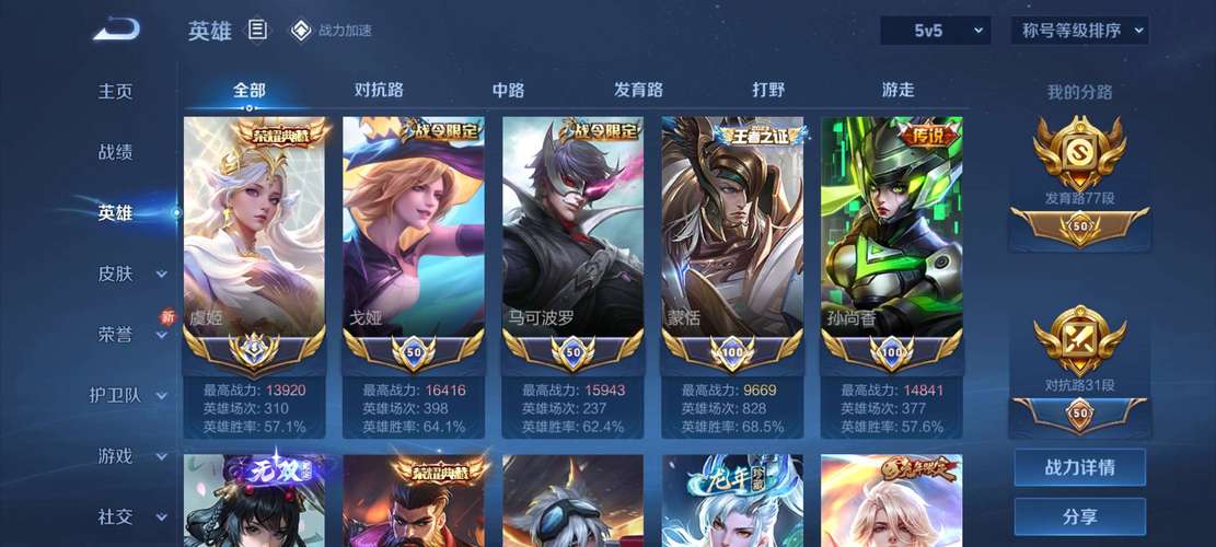 功夫至尊红包版