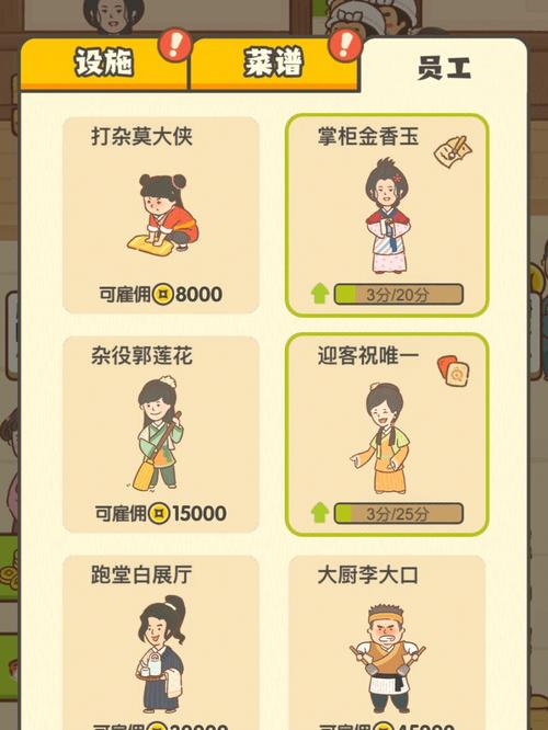 神舟小客栈无广告版