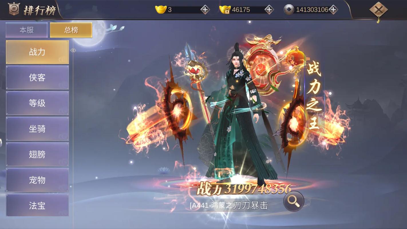 我爬塔贼强vip888图标