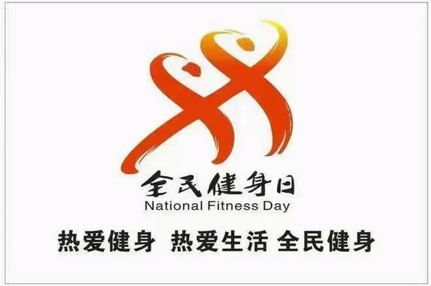 全民赏钱健身赚钱图标