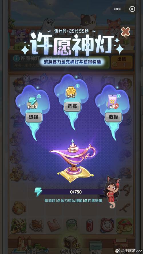 神灯平台官网手机