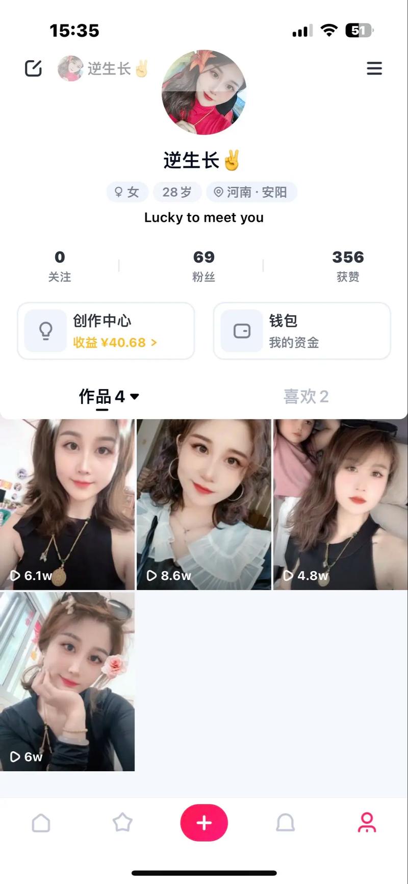 ks.tips