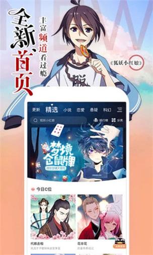 涩里番最新手机版