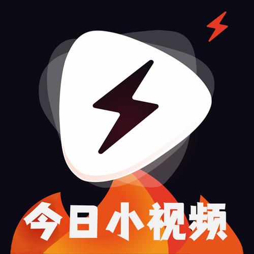 今日小视频极速版图标