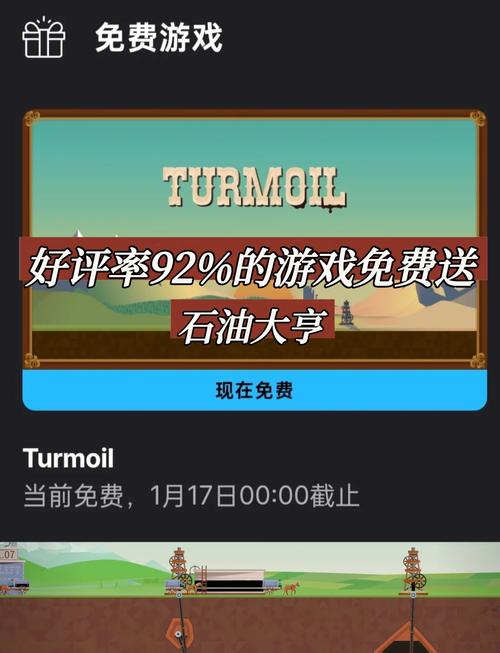石油大富豪红包版