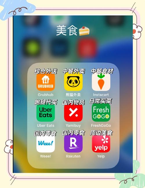 美餐大亨红包版