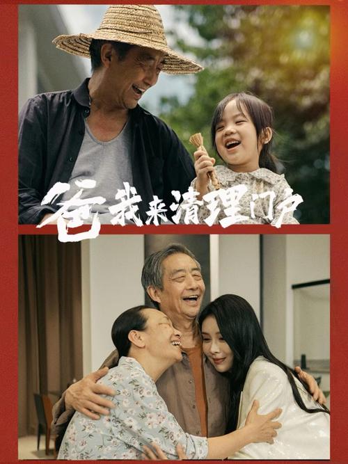 爸我答对了
