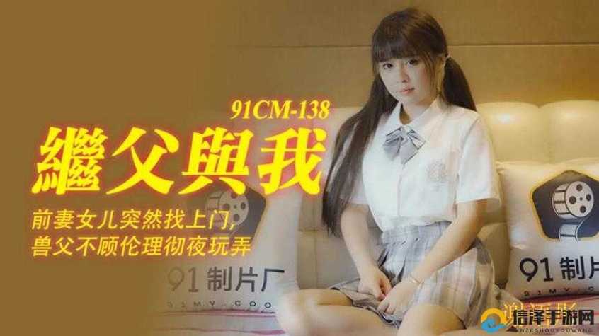 91制片厂果冻传媒破解版