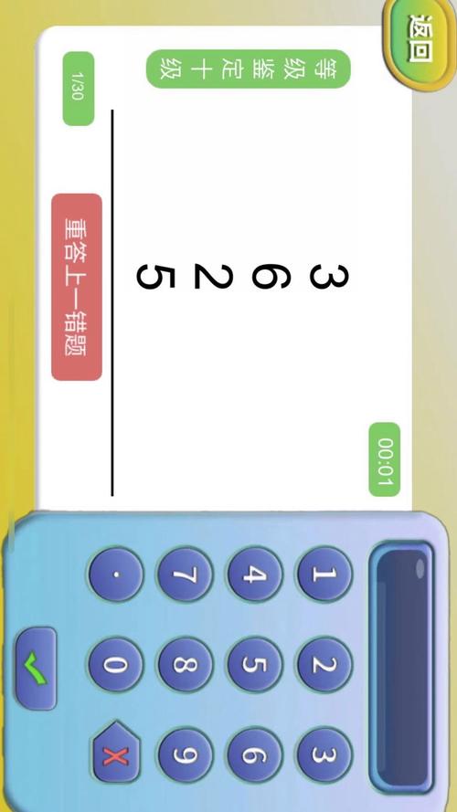 金手指手机版