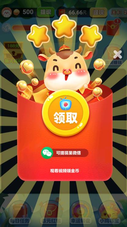 萌龙乐消消最新版红包版2021图标