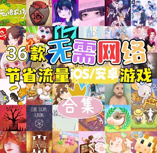 御光盟国宝库