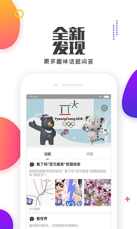 看了么