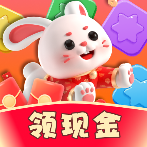 点点消消消赚钱版图标