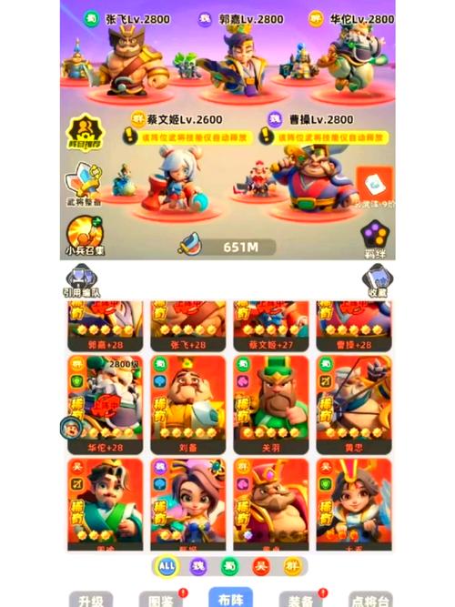 小兵大作战红包版