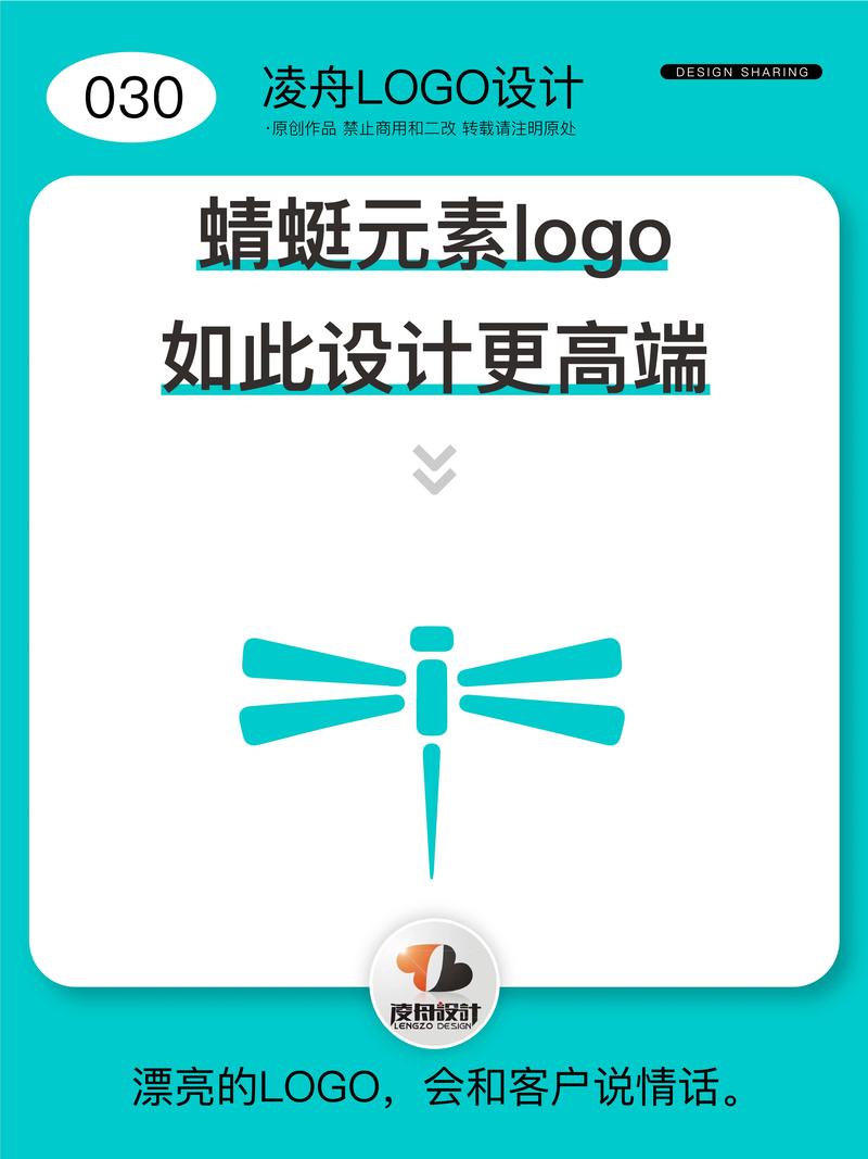 蜻蜓辅助官网图标