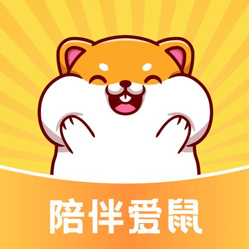 叠仓鼠抽图标