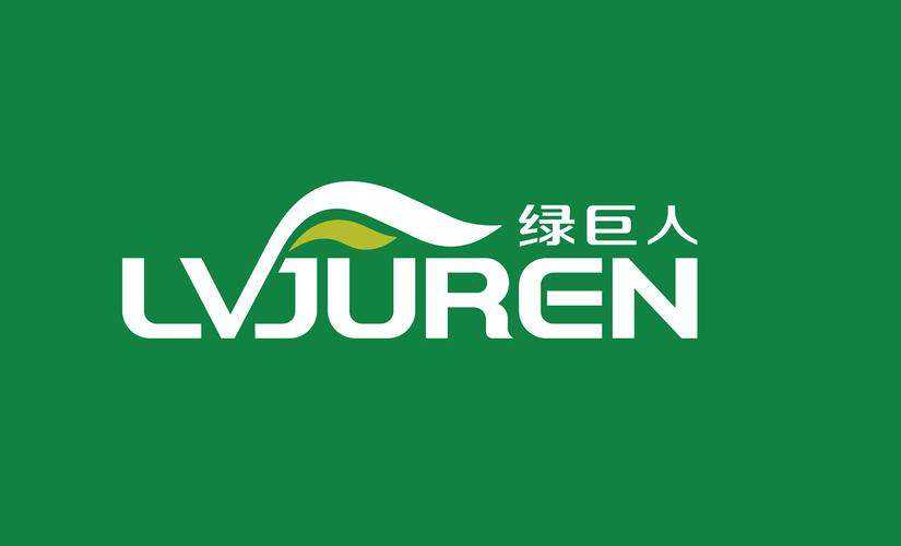 绿巨人2.0官网版