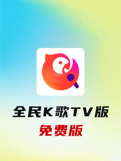 全民K歌赚钱版v1.0图标