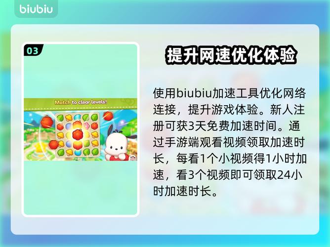 乐点点官网