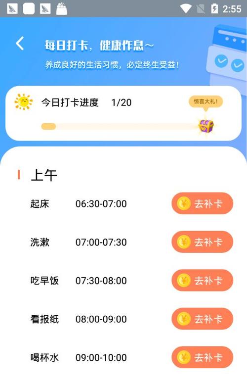老铁来打卡