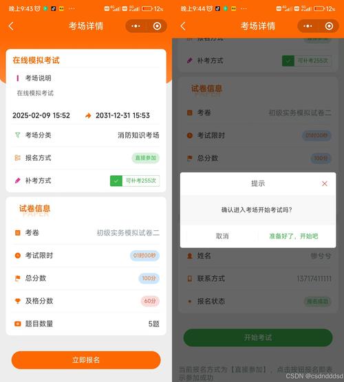 南宁答题平台