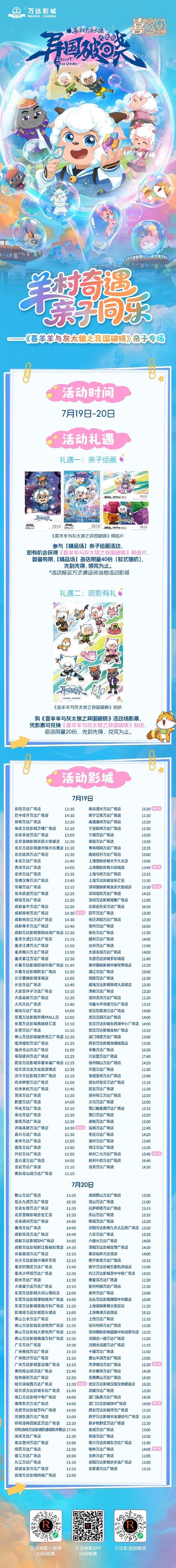 悦动有礼v1.0.0