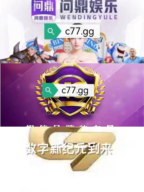 c7c7ccm娱乐