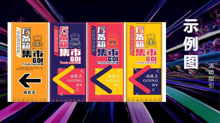 乐集市图标