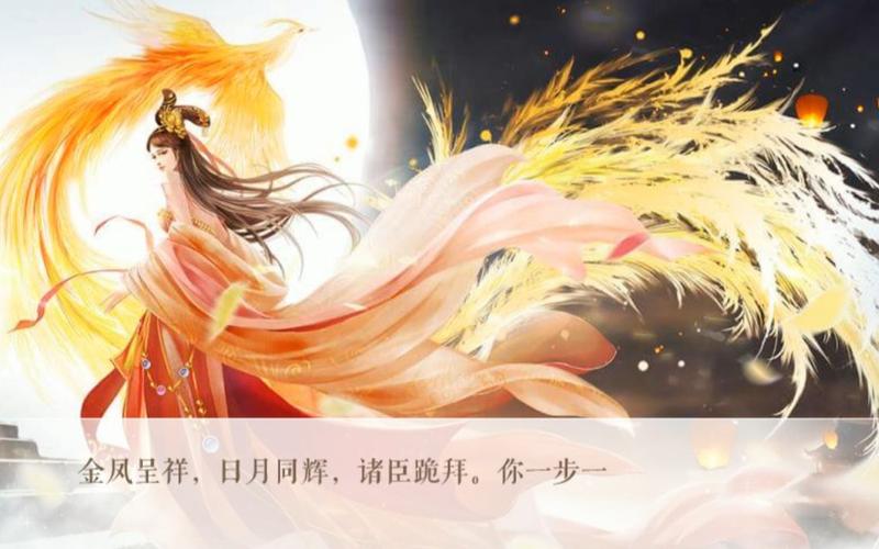 传闻中的女帝后宫