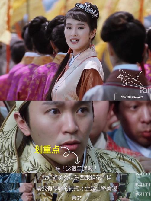 秋香转