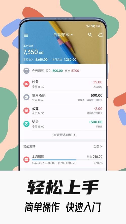小星星APP放单平台