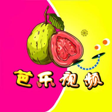 芭乐app图标