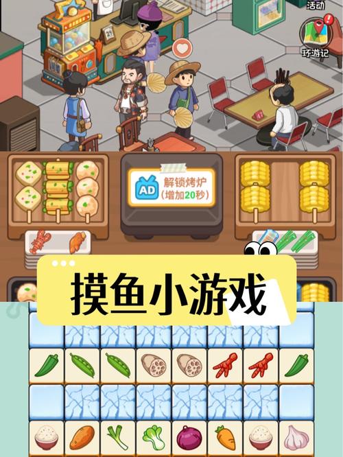 模模鱼游戏下载