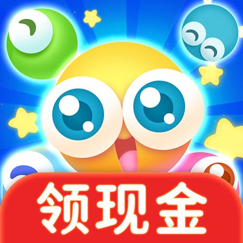 开心泡泡球红包版图标