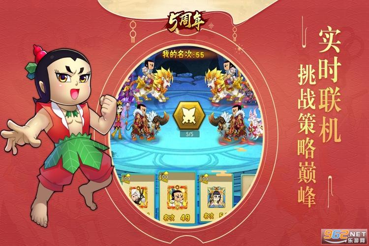 Huluwa葫芦娃