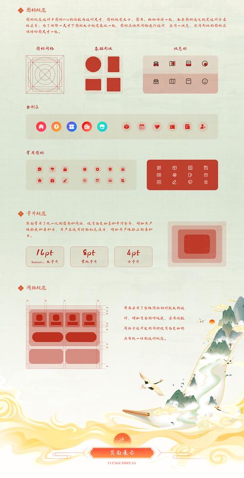 唐朝网红公司2.0.0红包版