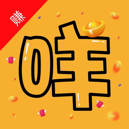 咩咩赚官网版