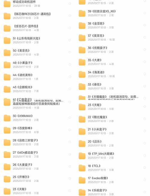 起点代刷机器人