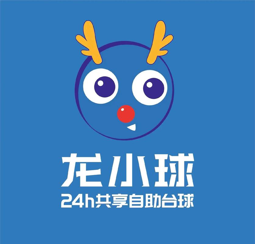 龙射击球红包版