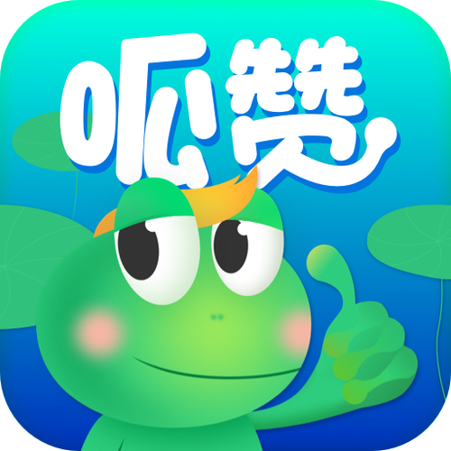呱赞图标