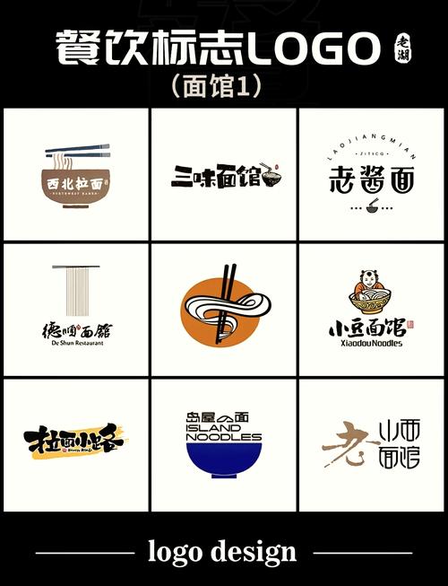 味蕾小镇v1.0图标