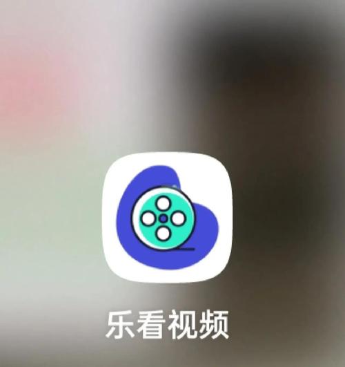 趣乐看官方版