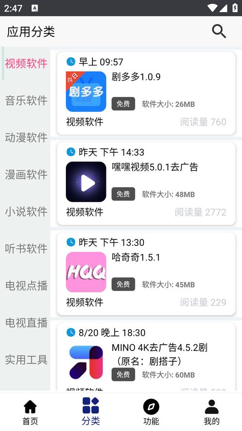 酷燃视频app