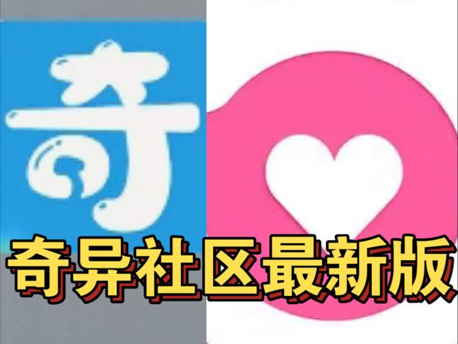 奇异转官网版图标